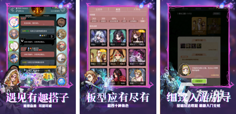 有趣的10个最火团建小游戏下载推荐 好玩的团建游戏盘点2025