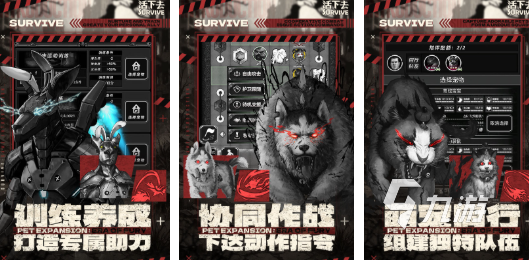 高人气的生存游戏手游汇总 经典的生存游戏推荐2025