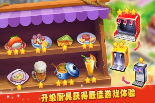 人气较高的模拟经营游戏推荐 流行的模拟经营游戏合集2025截图