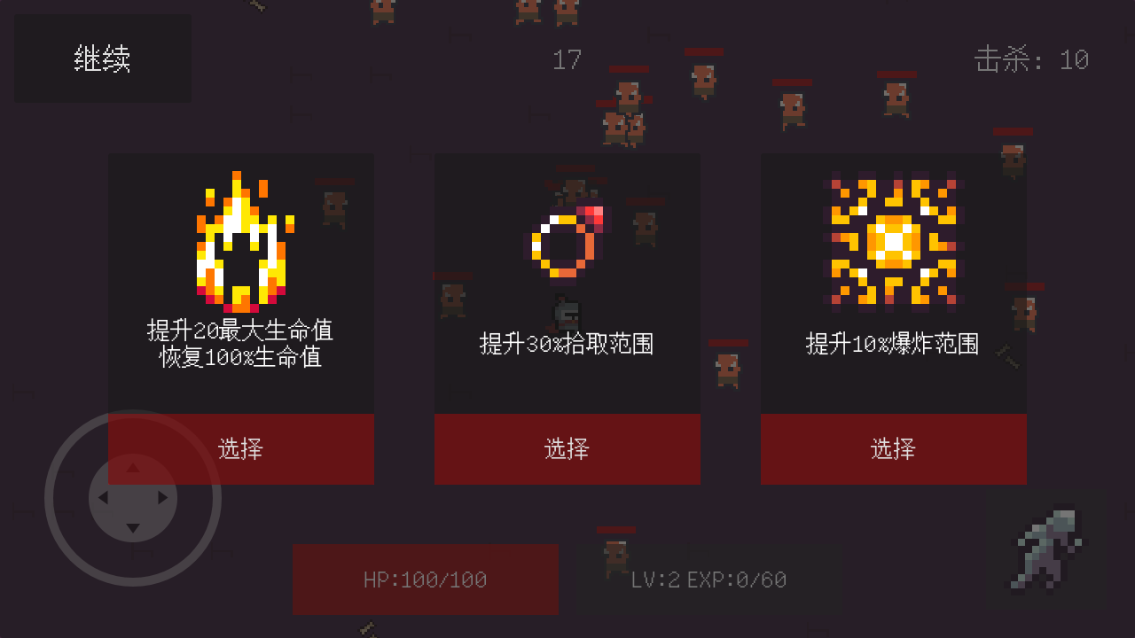 无尽肉鸽：炼魂什么时候出 公测上线时间预告