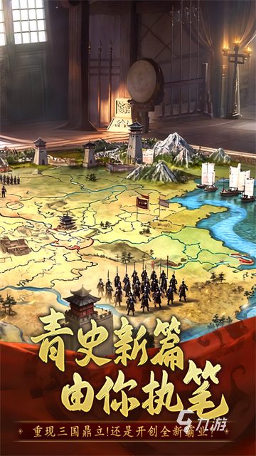 适合长期玩的三国手游有哪些 2025精品三国游戏排行推荐