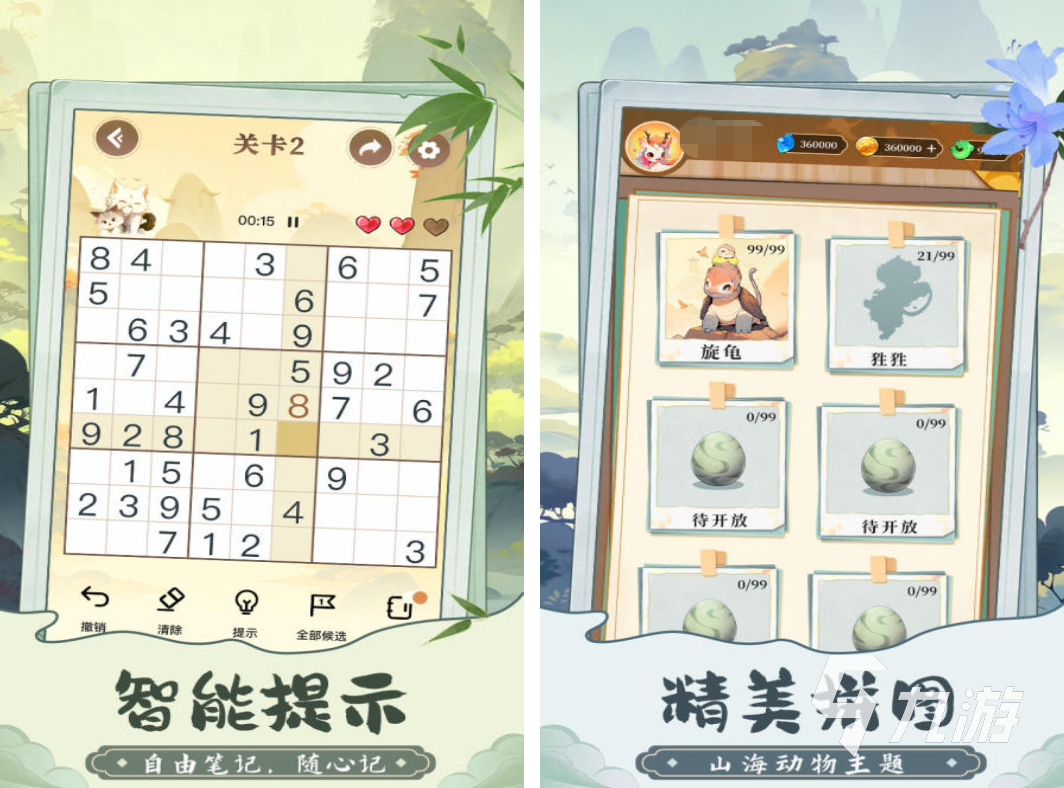 2025人气高的数马游戏推荐 好玩的数字益智游戏盘点