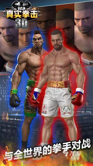 劲爆的拳击游戏排行推荐 高热度的拳击游戏有哪些2025