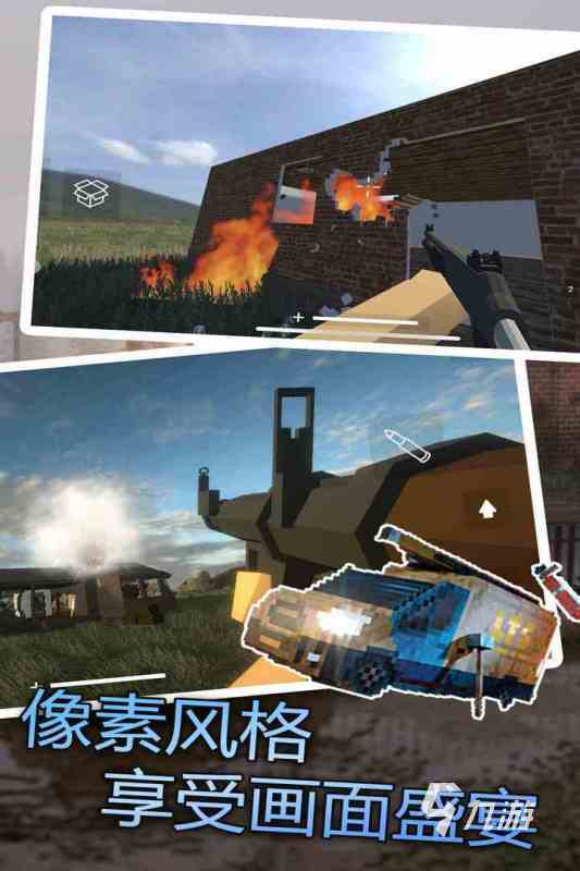 2025免费的拆迁游戏盘点 有意思的拆迁游戏排行榜