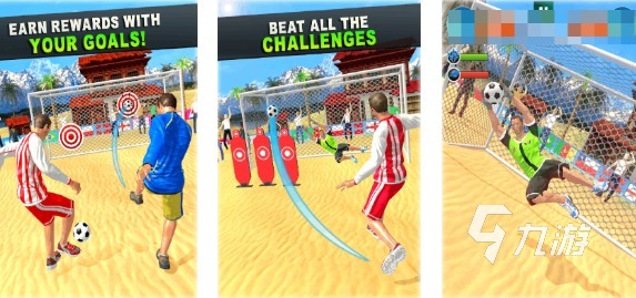 流行的足球游戏单机推荐 免费的足球游戏下载2025