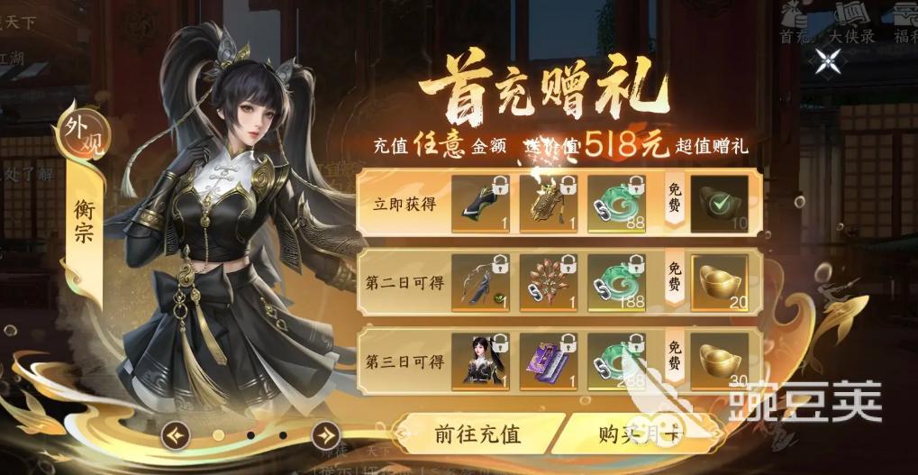 剑侠世界4无限可以自由交易吗 剑侠世界4无限能面对面交易吗​