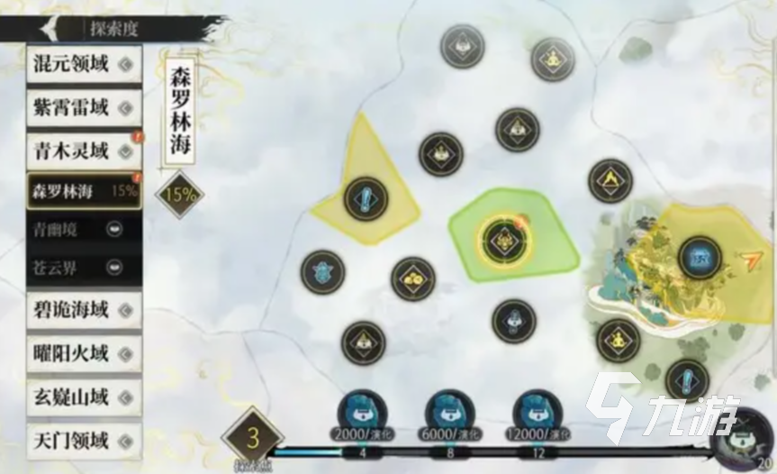 修仙时代下载正版地址分享 修仙时代在哪下载