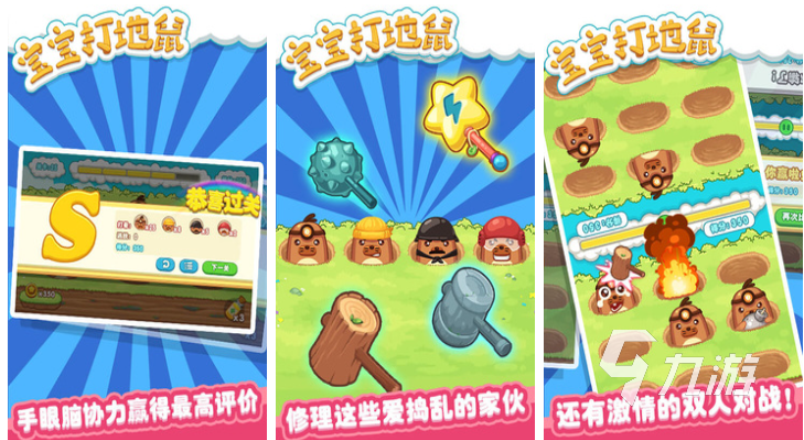 流行的单机儿童游戏下载 免费的儿童向游戏推荐2025