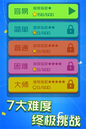 2025趣味连线游戏排行推荐 受欢迎的连线游戏有哪些