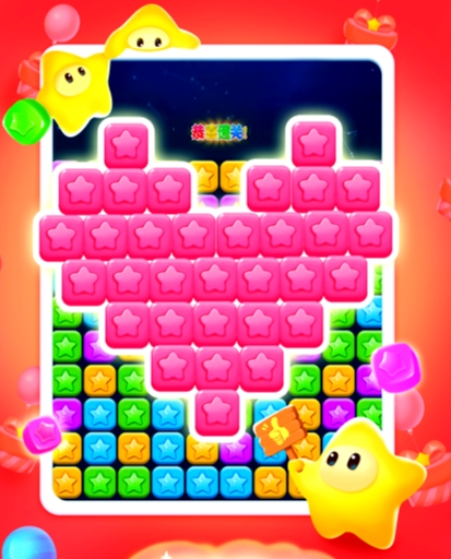 好玩的星星游戏有哪些 2025受欢迎的星星手游下载大全截图