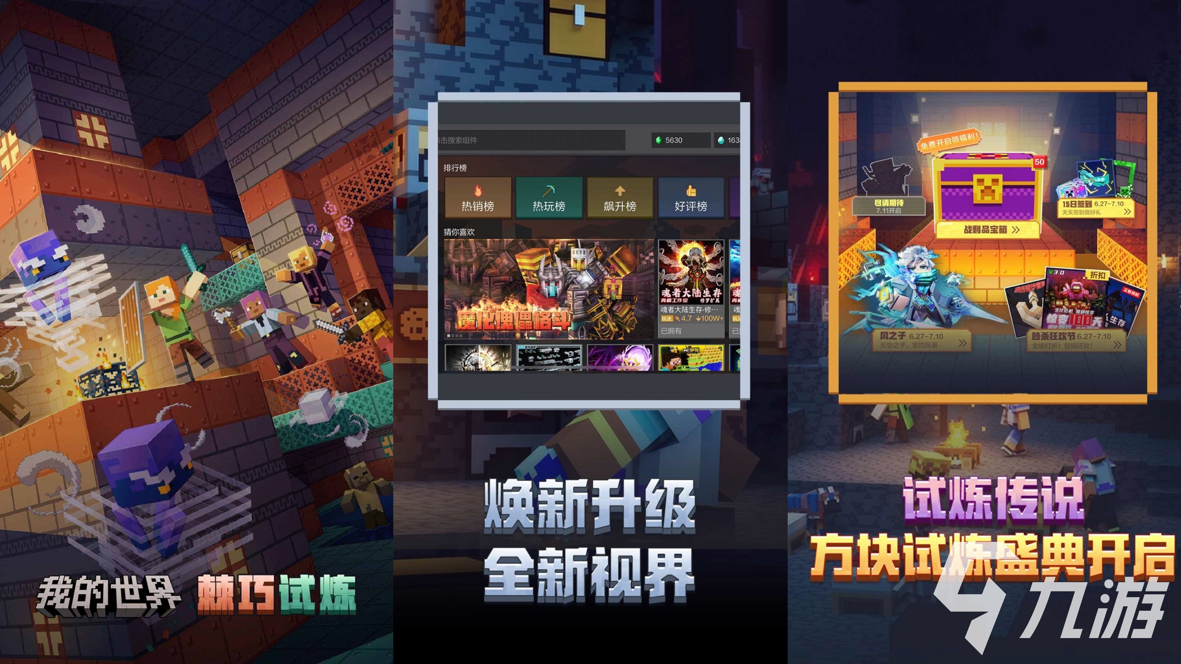 2017单机游戏排行推荐榜 热门的单机游戏下载榜