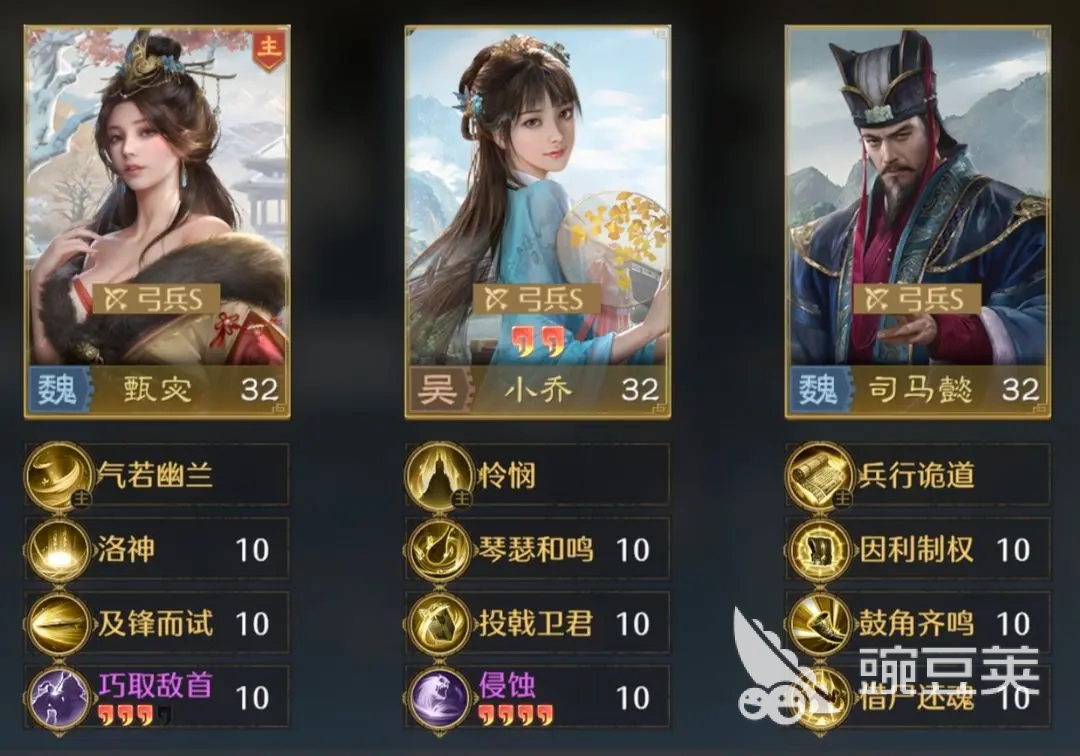 九牧之野主C阵容推荐 九牧之野黑科技队伍分享