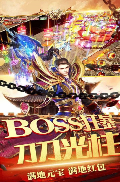 最刺激的一剑屠龙传奇手游推荐2025 人气超高的传奇游戏大盘点截图