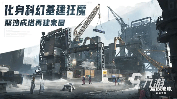 次世代网游推荐 2025热度较高的次世代网游大盘点