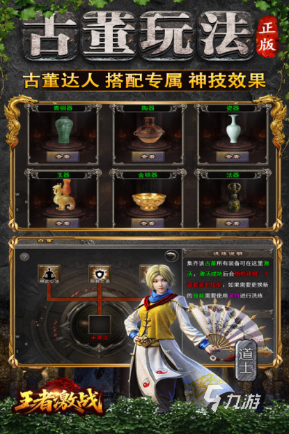 最刺激的一剑屠龙传奇手游推荐2025 人气超高的传奇游戏大盘点