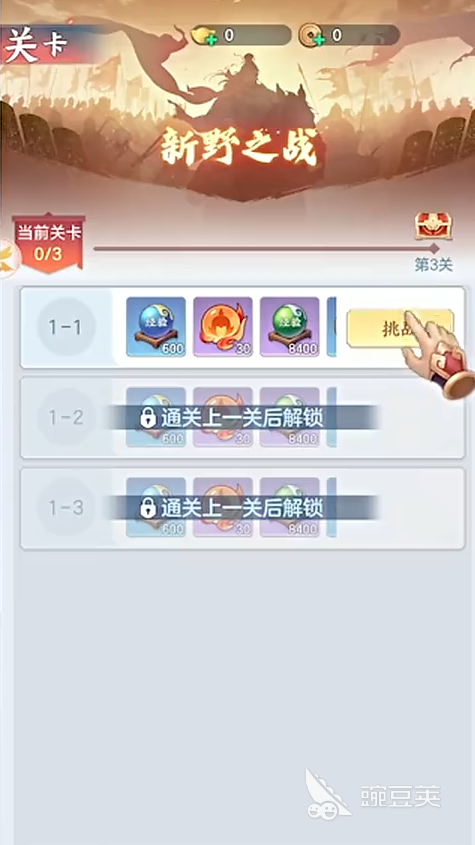 三国大冒险开服时间介绍 三国大冒险几点开新服