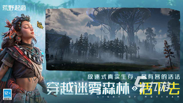 次世代网游推荐 2025热度较高的次世代网游大盘点