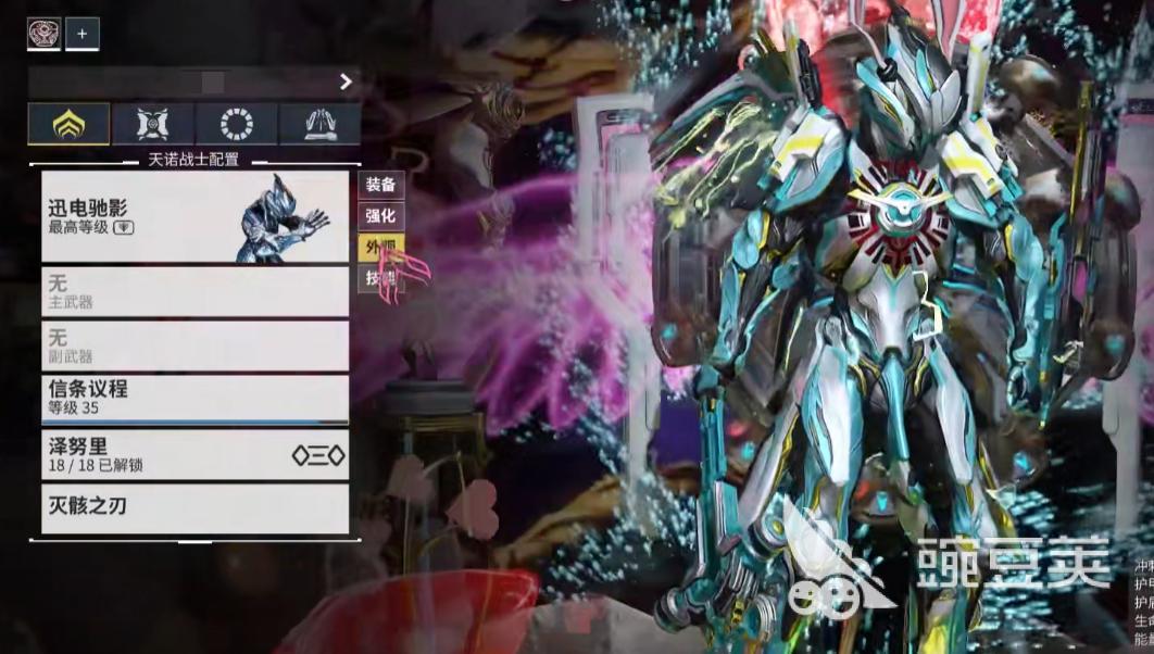 星际战甲手游高斯配卡推荐 星际战甲手游迅电驰影超跑流配卡讲解