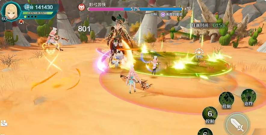 奇幻梦旅人职业推荐 奇幻梦旅人职业介绍截图