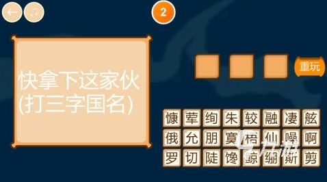 最有趣的猜动物游戏推荐2025 超级好玩的猜谜小游戏汇总