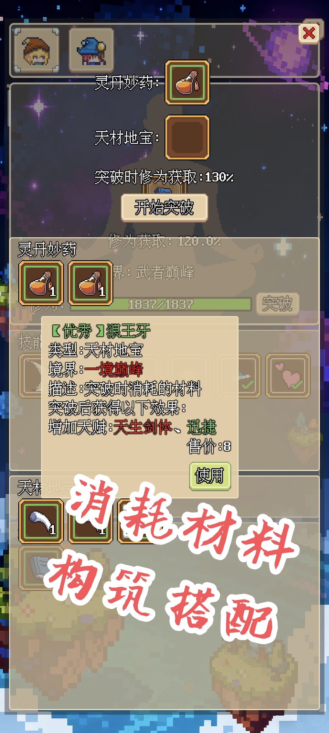 轮回镜:异界什么时候出 公测上线时间预告