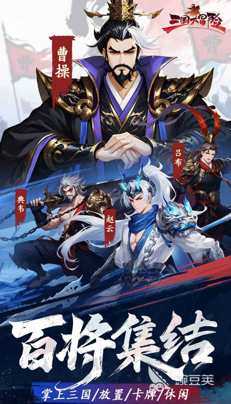 三国大冒险孙策强度分析 三国大冒险武将孙策怎么样