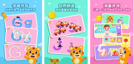 必玩的英语游戏排行榜 流行的英语游戏大全2025