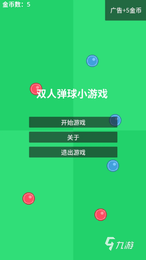 情侣一起玩的游戏推荐 2025最受欢迎的情侣游戏合集