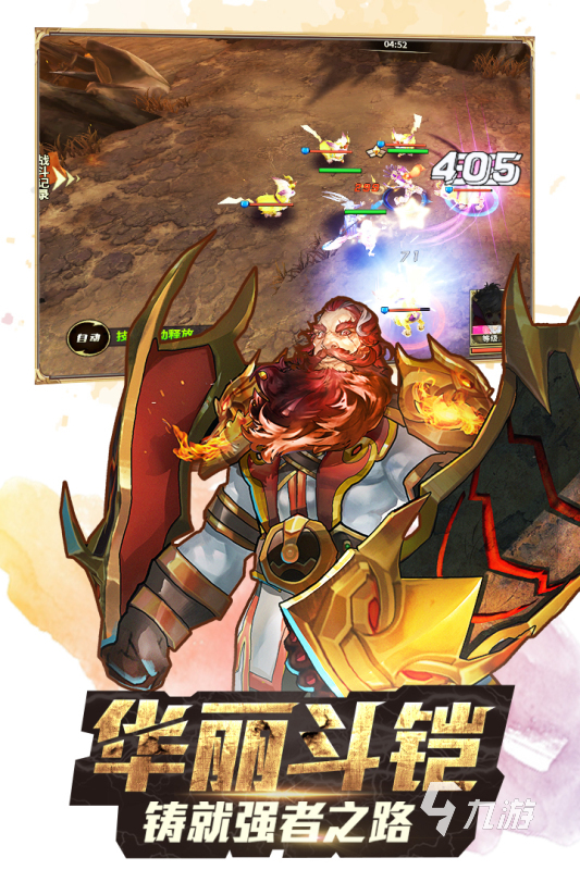 五大热门的斗罗大陆手游下载 2025高人气的斗罗大陆手游有哪些