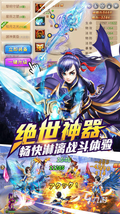 劲爆的修罗的游戏有哪些 2025刺激的修罗游戏盘点