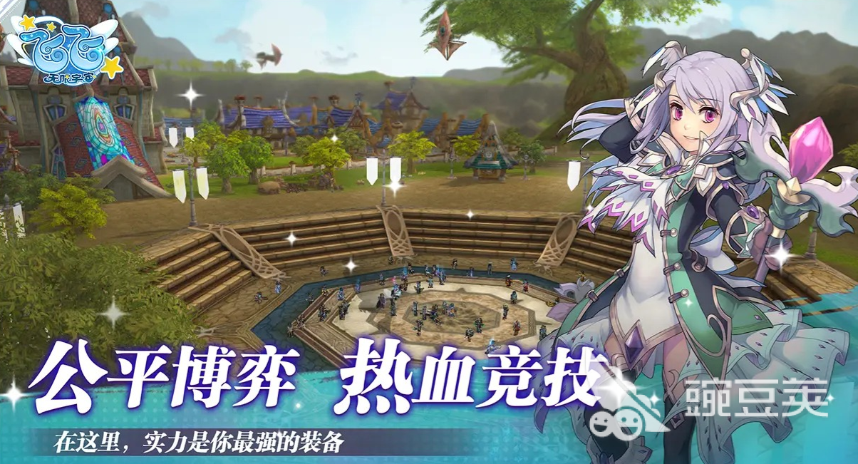 飞飞无限宇宙开服了吗 飞飞无限宇宙什么时候开服