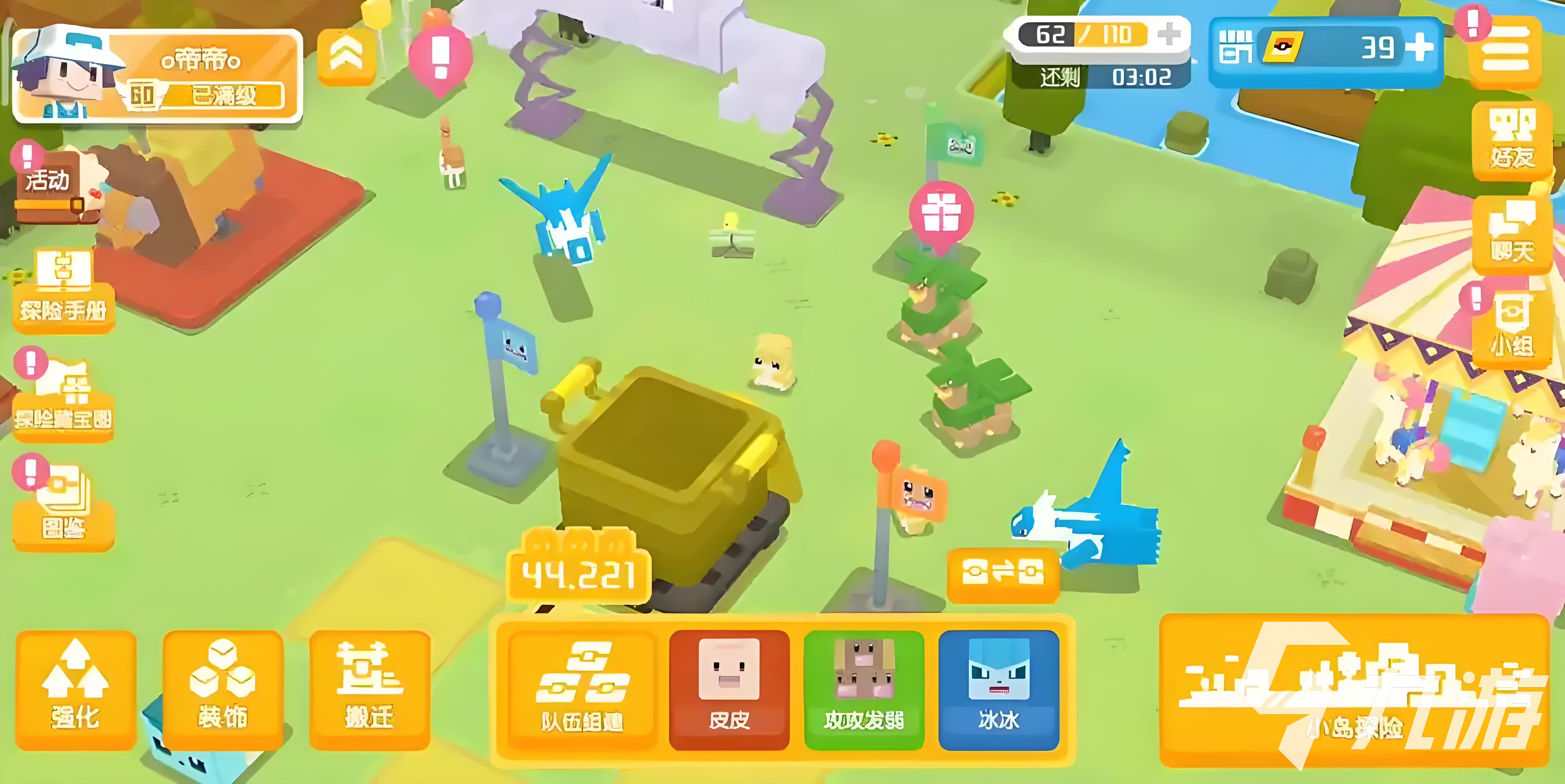 受欢迎的精灵宝可梦手游下载推荐 2025精灵宝可梦手游有哪些