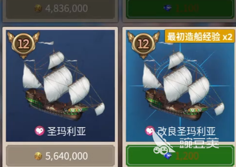 大航海时代起源圣玛利亚号说明 大航海时代起源圣玛利亚号介绍