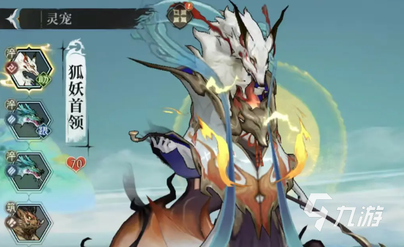 修仙时代下载正版地址分享 修仙时代在哪下载