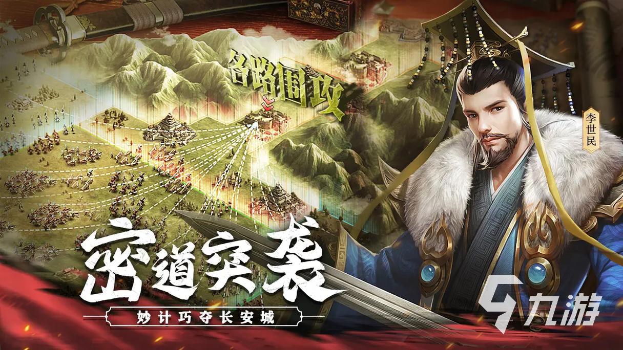 人气历史游戏有哪些 2025热门的历史游戏排行榜分享