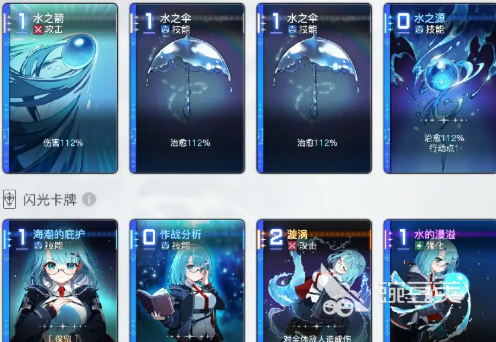 卡厄思梦境平民暗dot队怎么组 卡厄思梦境平民暗dot队怎么玩