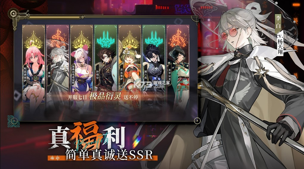 有哪些西游记游戏比较好玩 2025值得玩的西游记游戏推荐截图