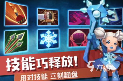 有趣的情侣游戏飞行棋下载推荐 流行的飞行棋游戏汇总2025