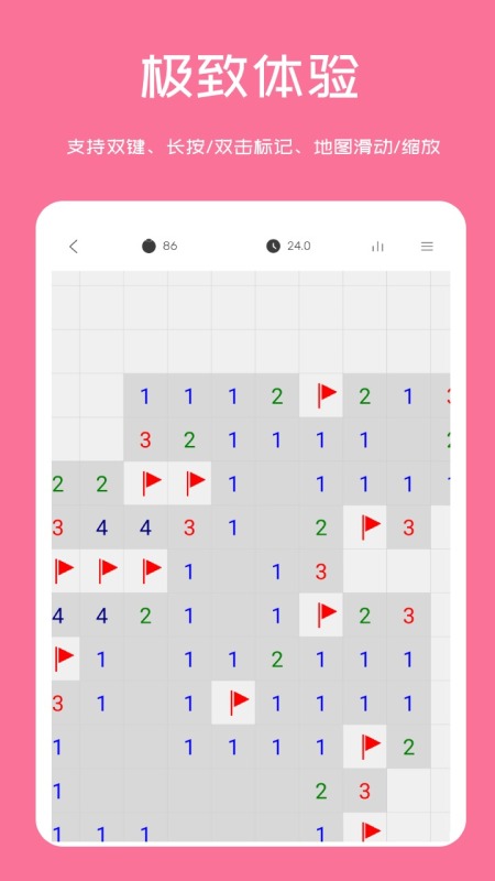 扫雷小游戏有哪些介绍2025 火爆的扫雷小游戏合集