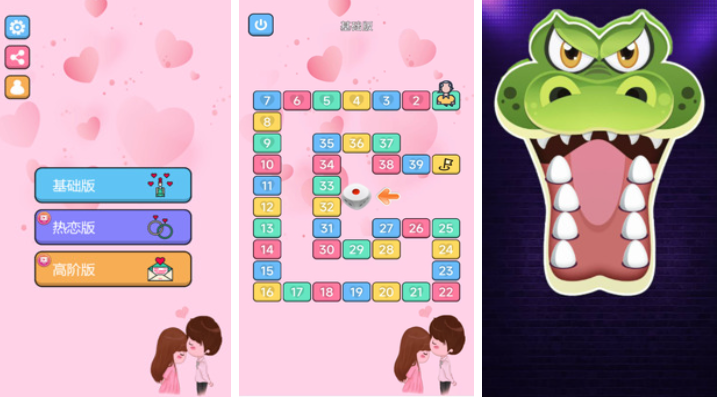 男女一起玩的互动游戏手游下载推荐 好玩的男女互动游戏盘点2025截图