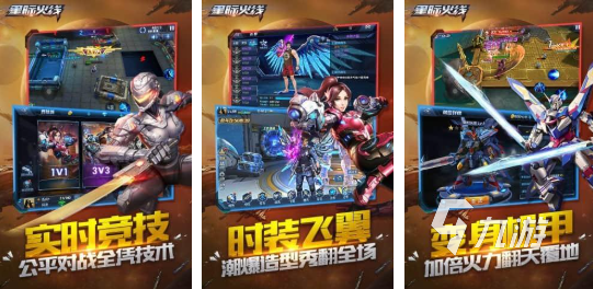 人气较高的腾讯射击游戏排行榜 必玩的腾讯射击游戏大全2025