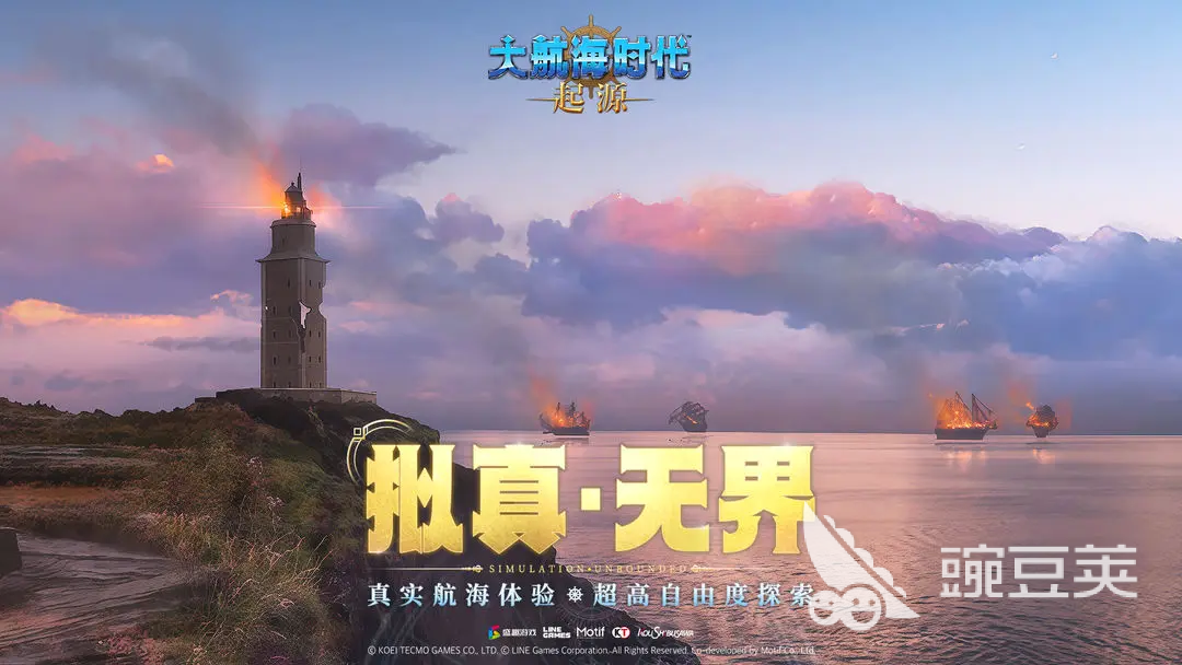 大航海时代起源挂机怎么挂 大航海时代起源挂机攻略