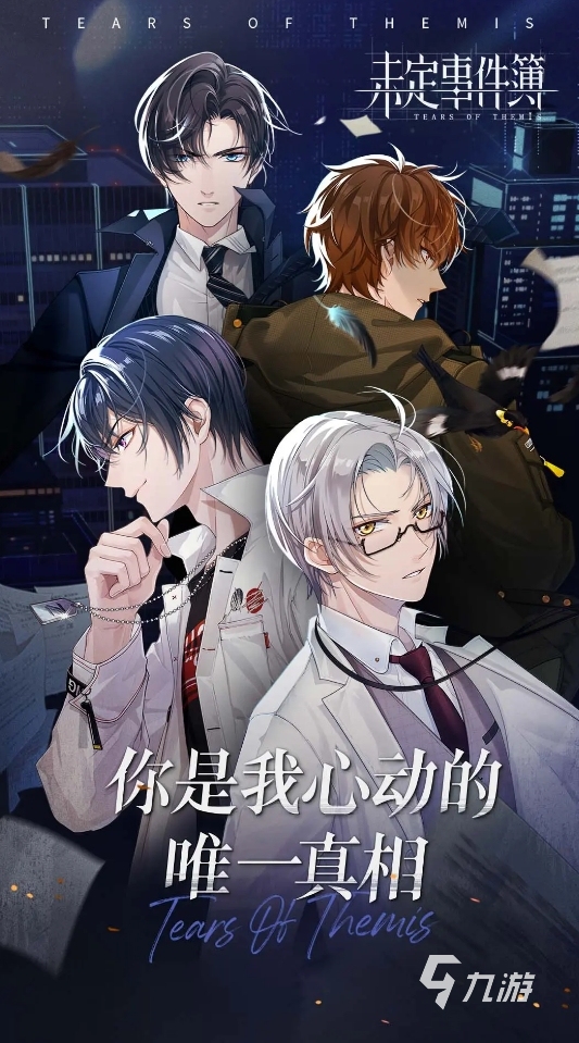 有意思的恋爱养成的手游推荐2025 可玩性高的恋爱养成手游盘点