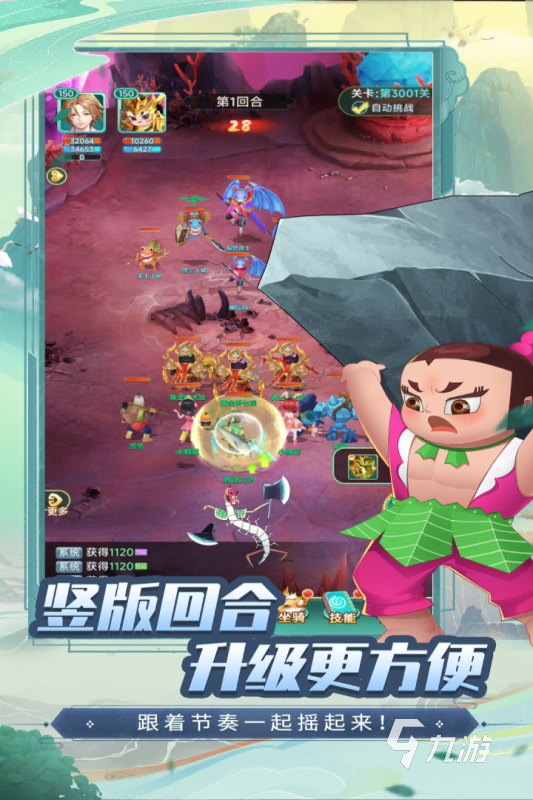 2025网游排行榜前十名 人气高的网游合集