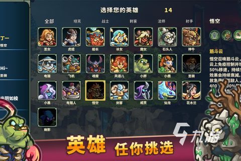 火爆抖音游戏有哪些 2025抖音流行的游戏盘点