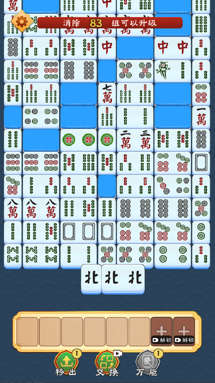 我不是雀魂好玩吗 我不是雀魂玩法简介