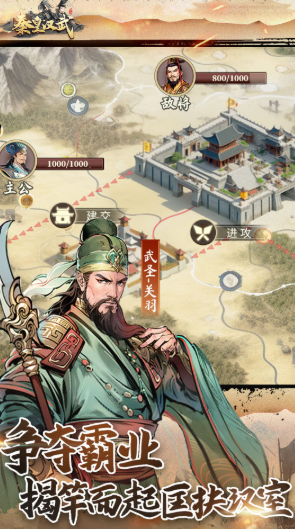 2025网游排行榜前十名 人气高的网游合集截图