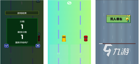 免费的2人迷你游戏下载 流行的双人游戏合集2025