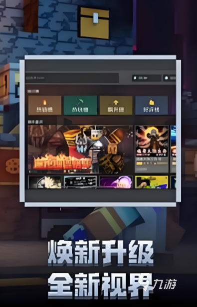 耐玩的沙盒生存类游戏top5 经典的沙盒生存类游戏排行2025