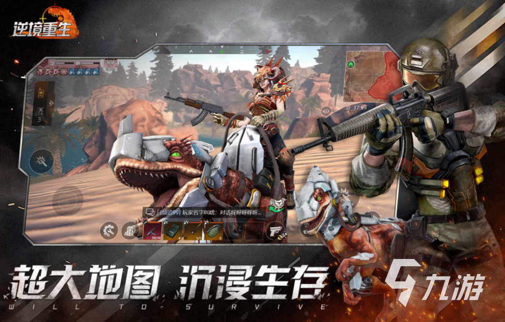 耐玩的沙盒生存类游戏top5 经典的沙盒生存类游戏排行2025